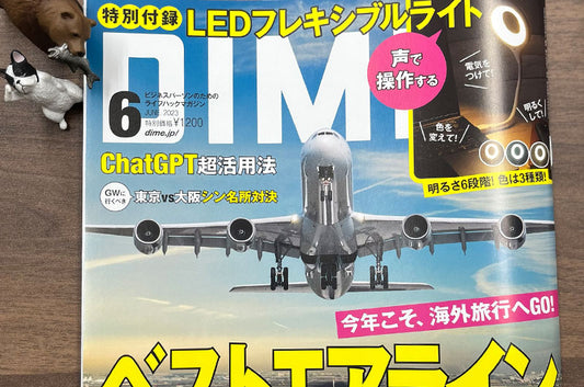 『DIME 6月号』に自動給餌器CATLINK ONEが掲載されました。