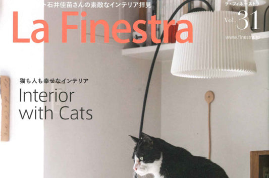 『La Finestra Vol.31』にキャットハウスKivikisとフレキシブルリッターボックスが掲載されました。