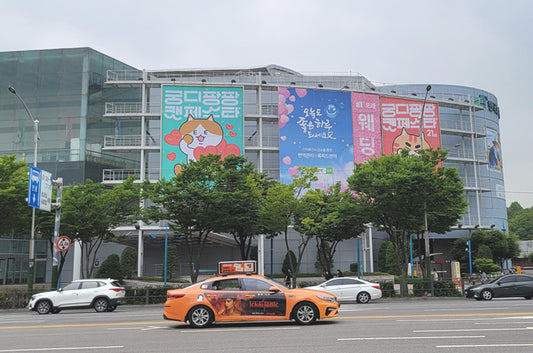 『第21回 グンディファンパンキャットフェスタ』が韓国aTセンターにて開催されました♪