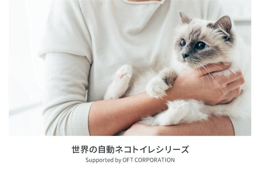自動ネコトイレ5機種を紹介するパンフレットを公開