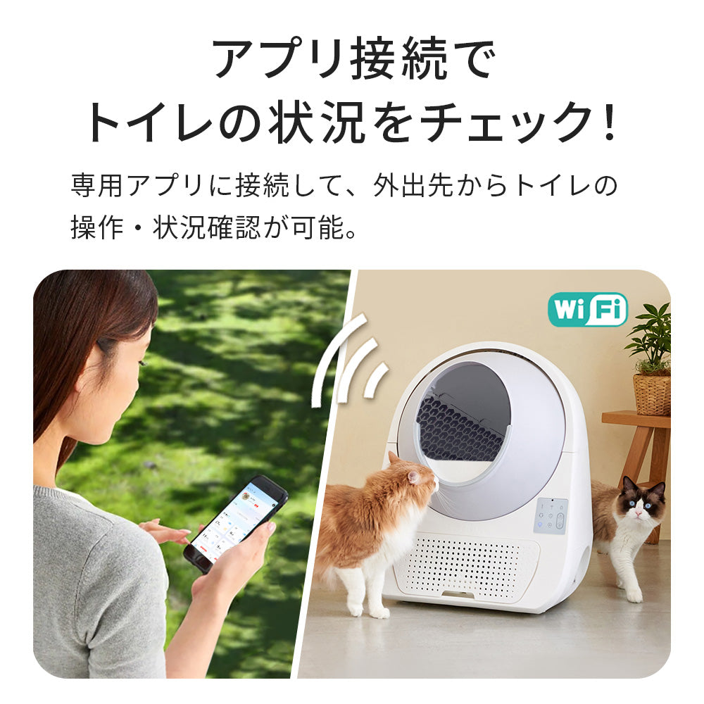 【オータムセール全品5%OFF~10/13】 【メーカー協賛セール!!】自動ネコトイレ CATLINK SCOOPER PRO-X LUXURY