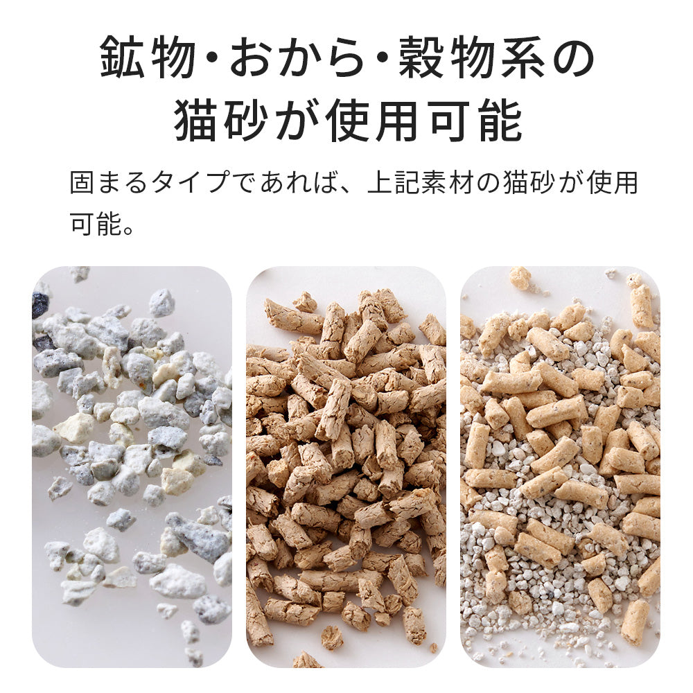 【オータムセール全品5%OFF~10/13】 【メーカー協賛セール!!】自動ネコトイレ CATLINK SCOOPER PRO-X LUXURY