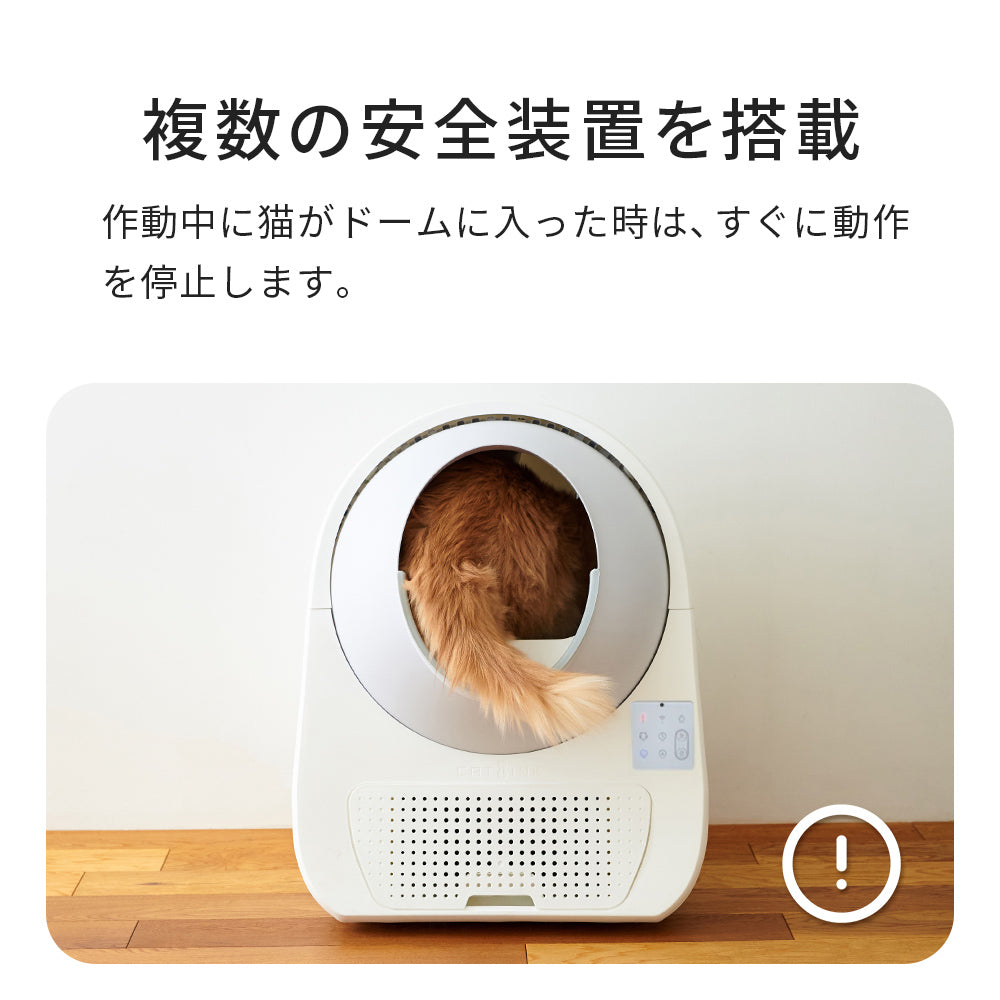 【オータムセール全品5%OFF~10/13】 【メーカー協賛セール!!】自動ネコトイレ CATLINK SCOOPER PRO-X LUXURY