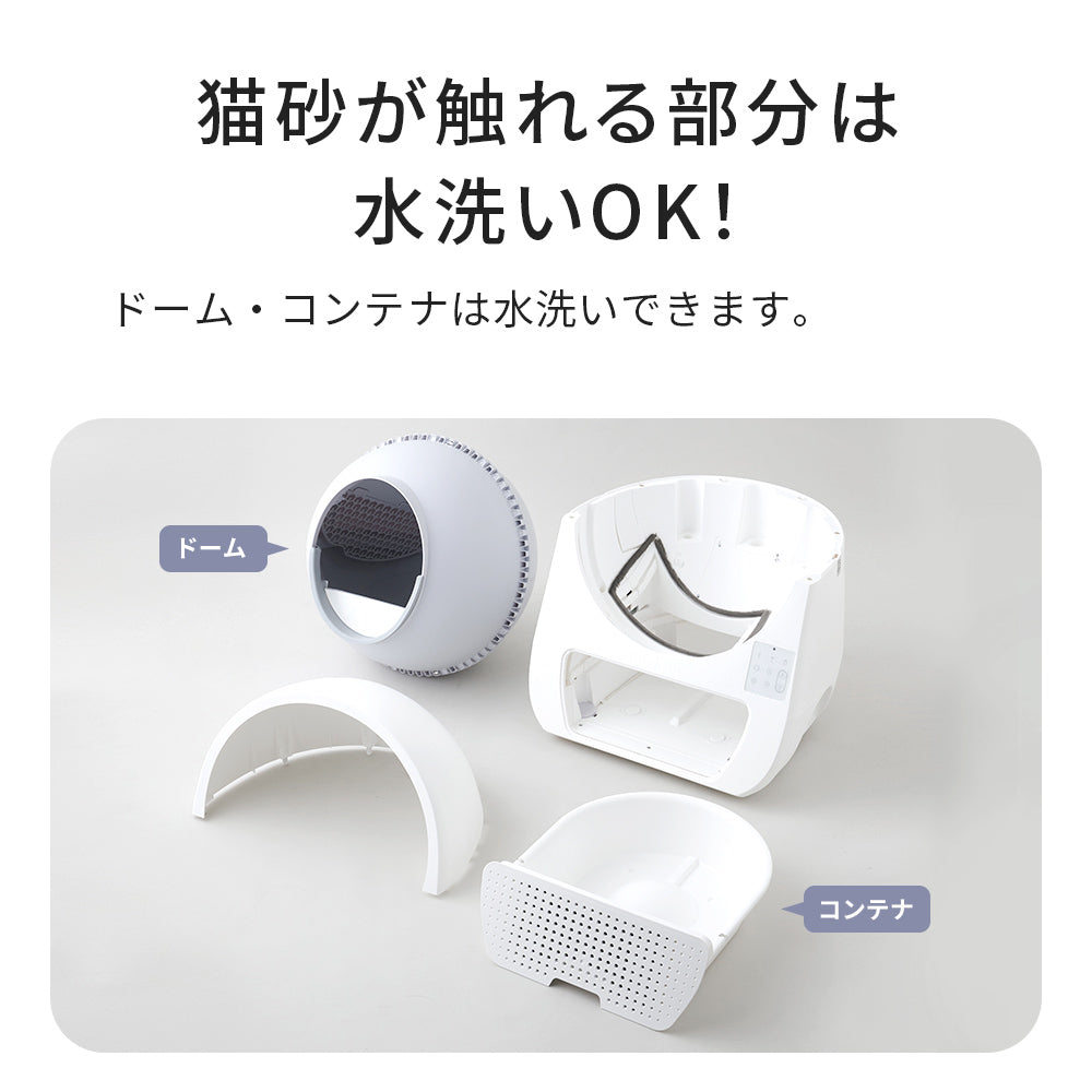 【オータムセール全品5%OFF~10/13】 【メーカー協賛セール!!】自動ネコトイレ CATLINK SCOOPER PRO-X LUXURY