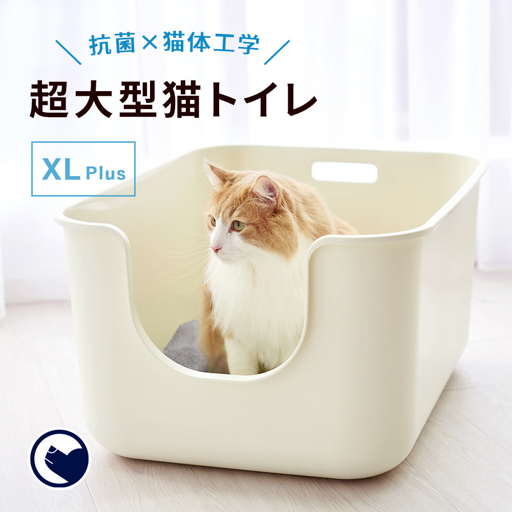 猫砂4袋プレゼント中!!】超大型猫トイレ TALL WALL BOX - XL Plus 