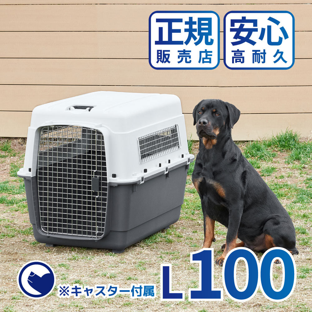 大型犬ペットキャリー 販売