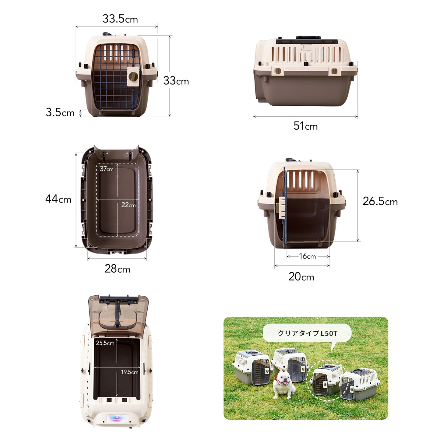 ペットケンネル・ファーストクラス トップオープン / クリア(L50T)