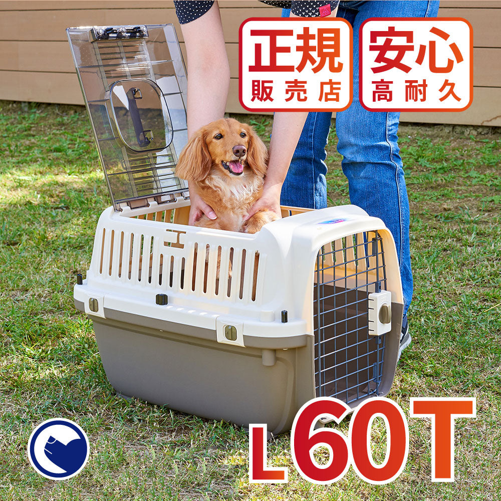 【オータムセール全品5%OFF~10/13】 ペットケンネル・ファーストクラス トップオープン / クリア(L60T)