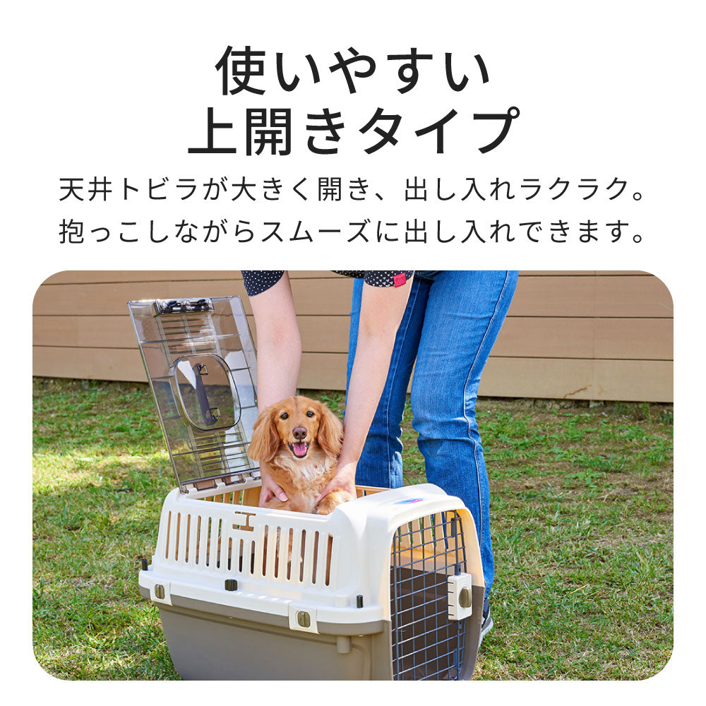 【オータムセール全品5%OFF~10/13】 ペットケンネル・ファーストクラス トップオープン / クリア(L60T)