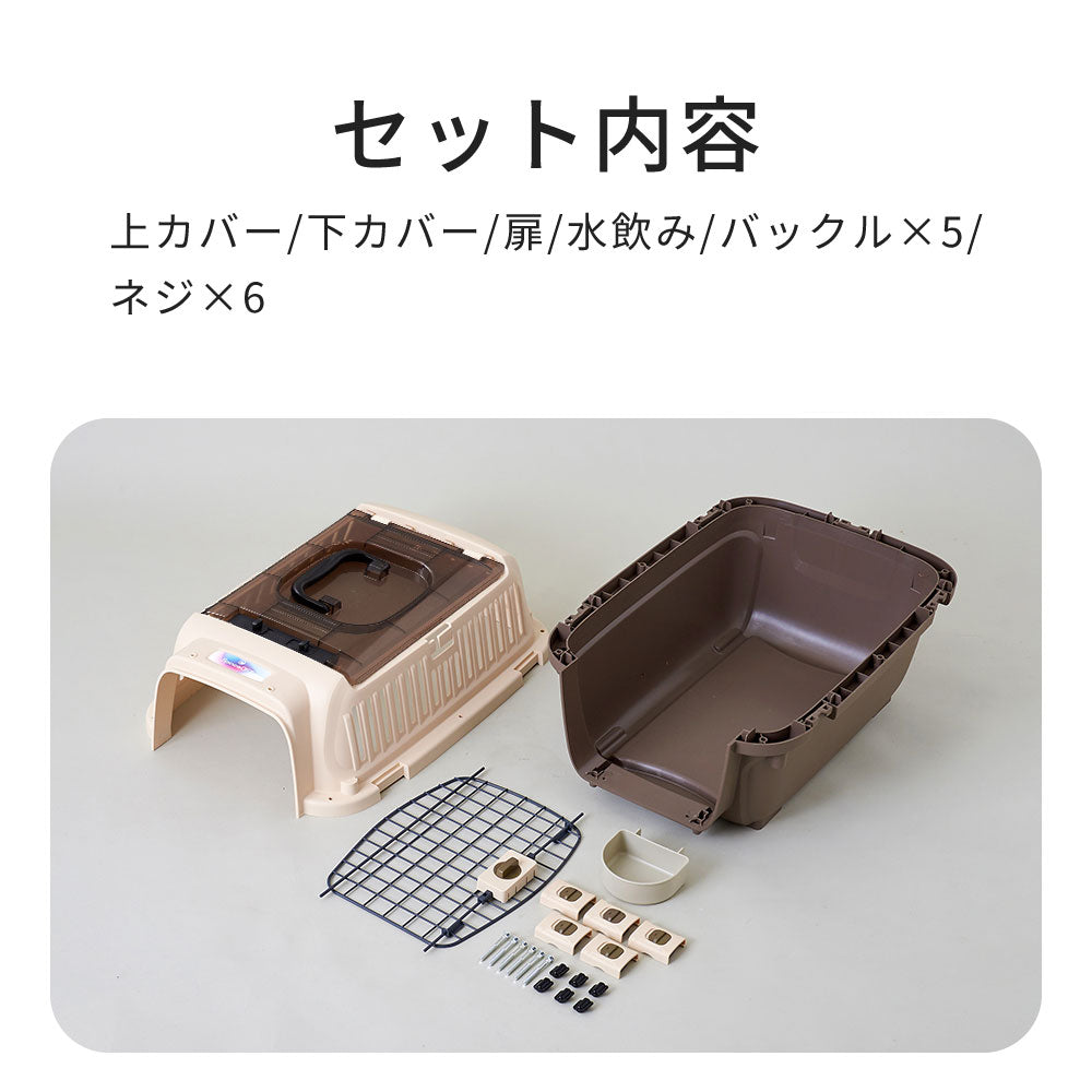 【オータムセール全品5%OFF~10/13】 ペットケンネル・ファーストクラス トップオープン / クリア(L60T)
