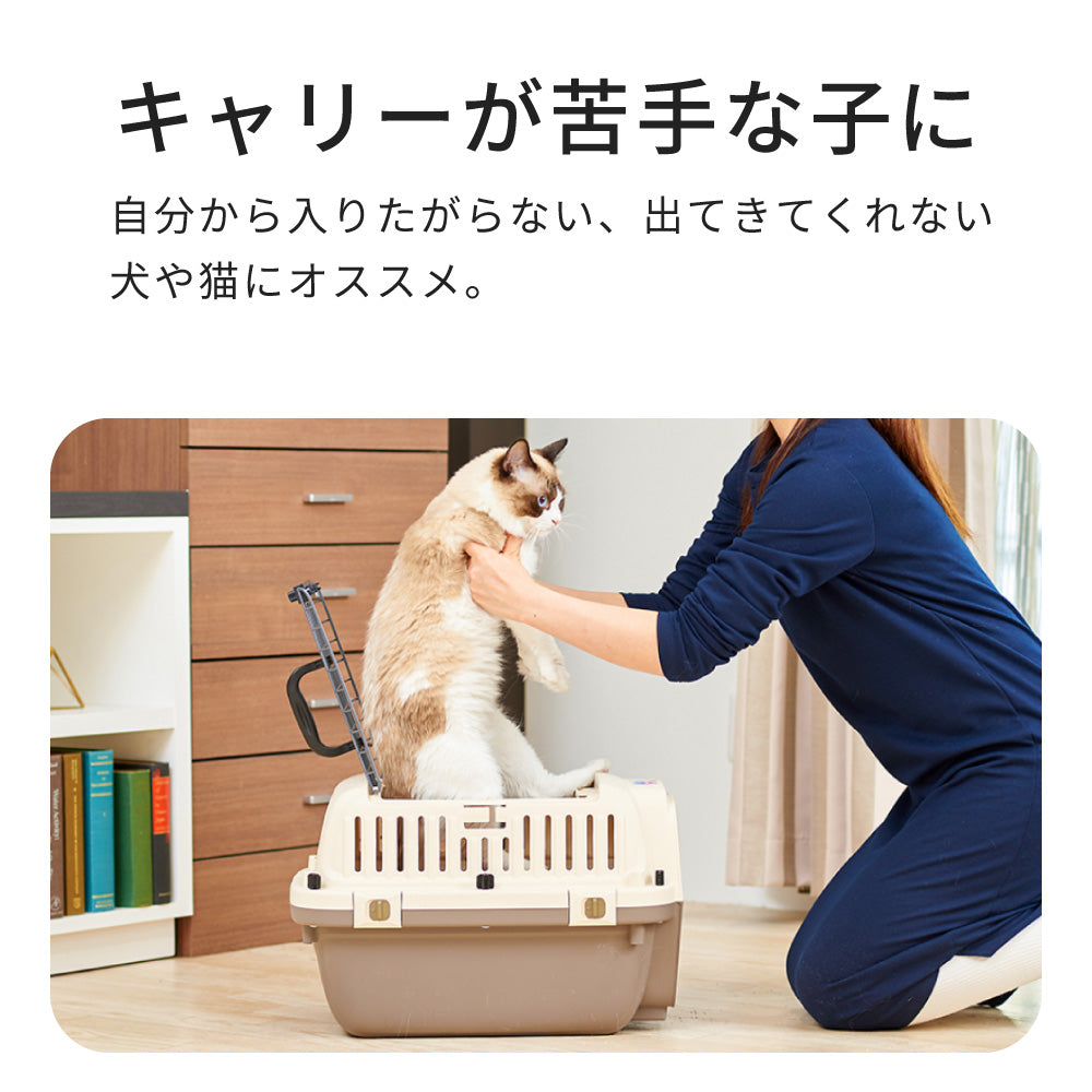 ペットケンネル・ファーストクラス トップオープン(L50T)