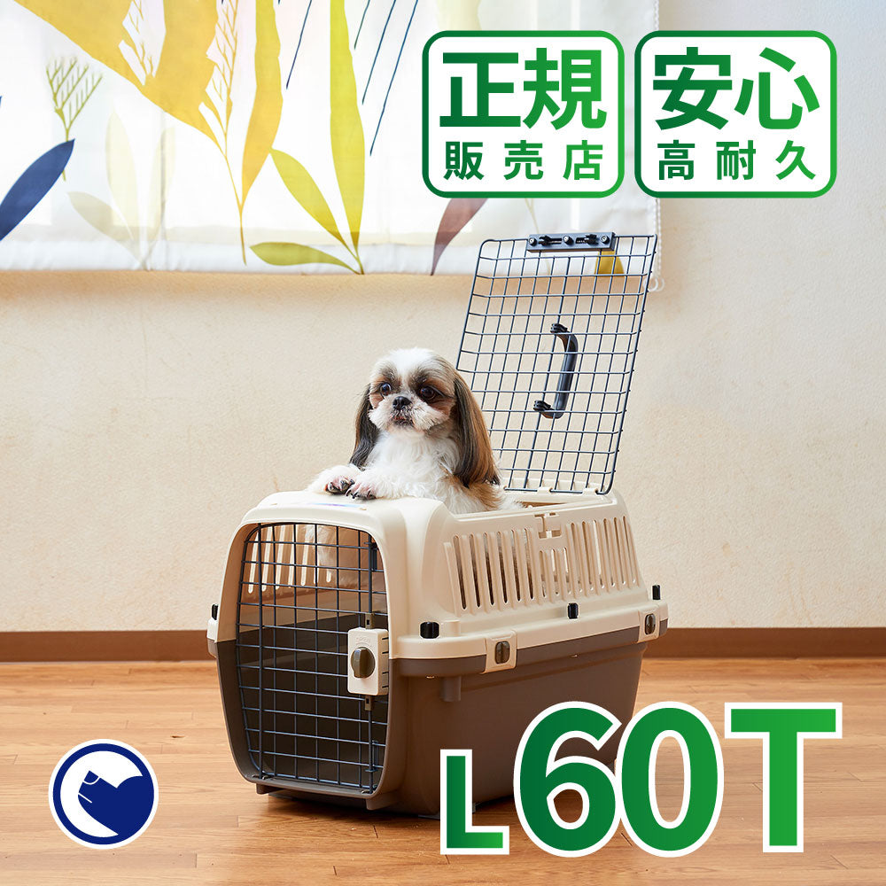 クレート・ケンネル（IATA基準）出していませんが家庭保管品です - 犬用品