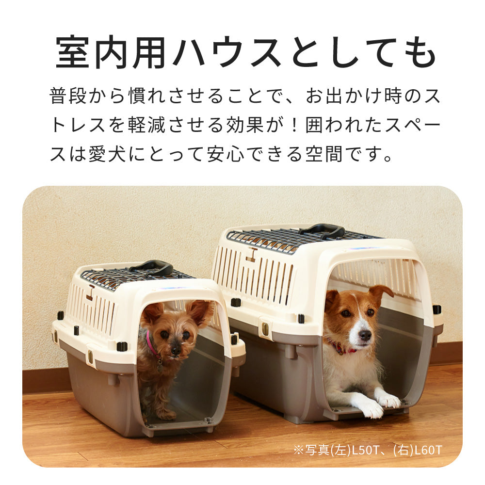 ペットケンネル・ファーストクラス トップオープン(L50T)