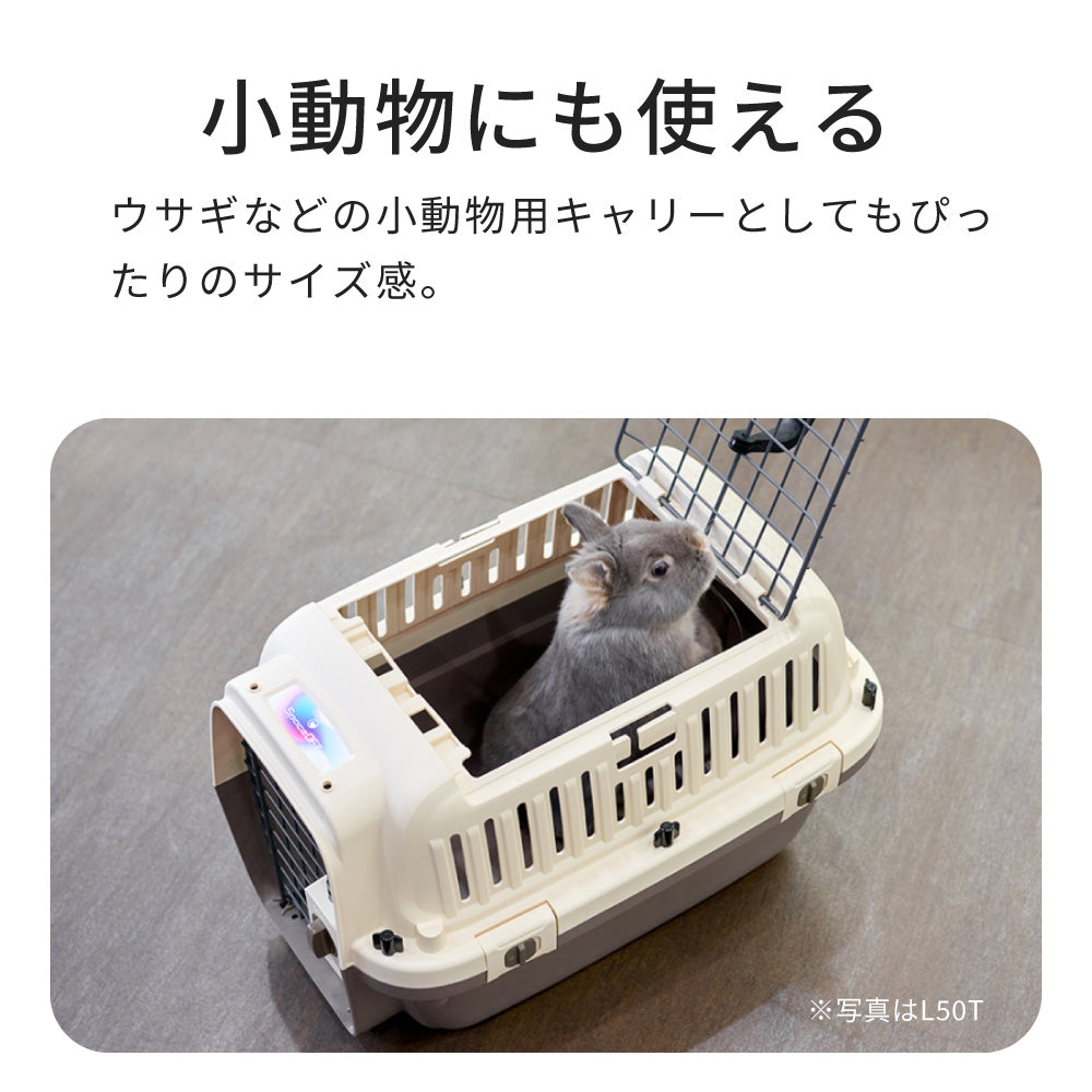 【ハロウィンセール開催中~11/3】 ペットケンネル・ファーストクラス トップオープン(L50T)