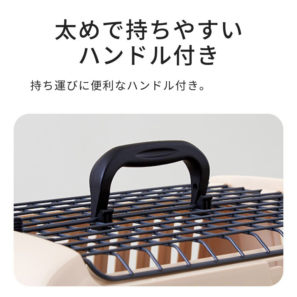ペットケンネル・ファーストクラス トップオープン(L50T)