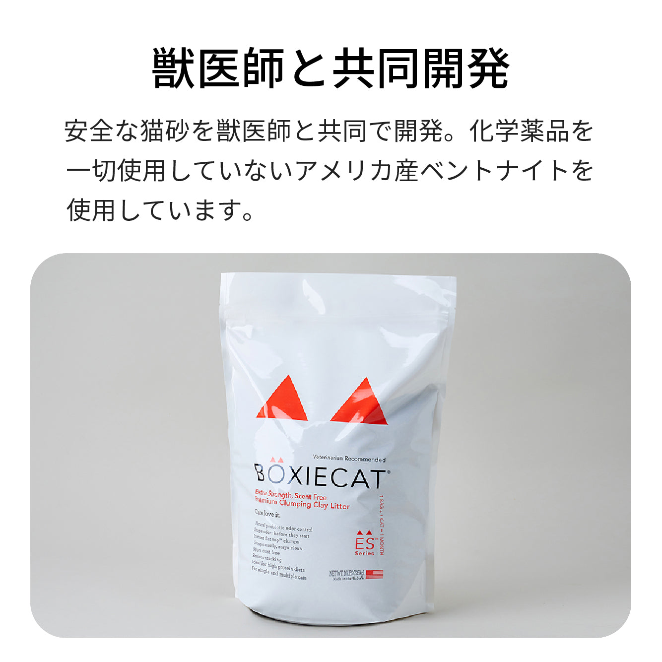 【定期購入/初回限定30%OFF】BOXIECAT オレンジ(3個お届けコース)