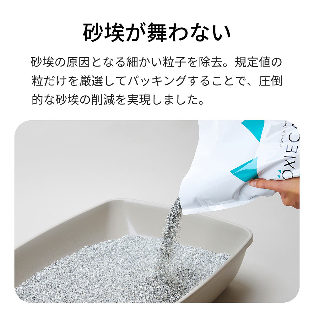 【定期購入/初回限定30%OFF】BOXIECAT グリーン(3個お届けコース)