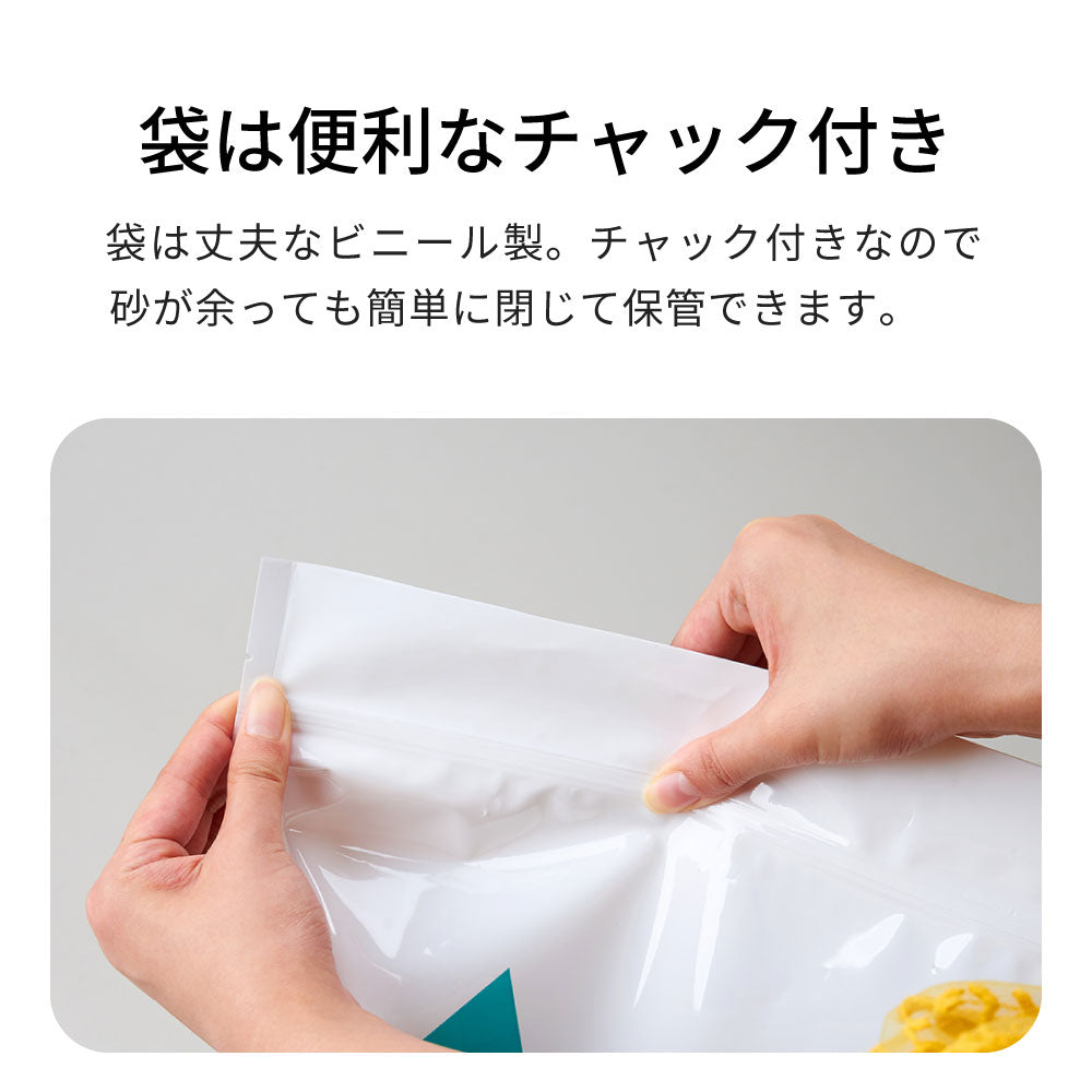 【定期購入/初回限定30%OFF】BOXIECAT グリーン(3個お届けコース)