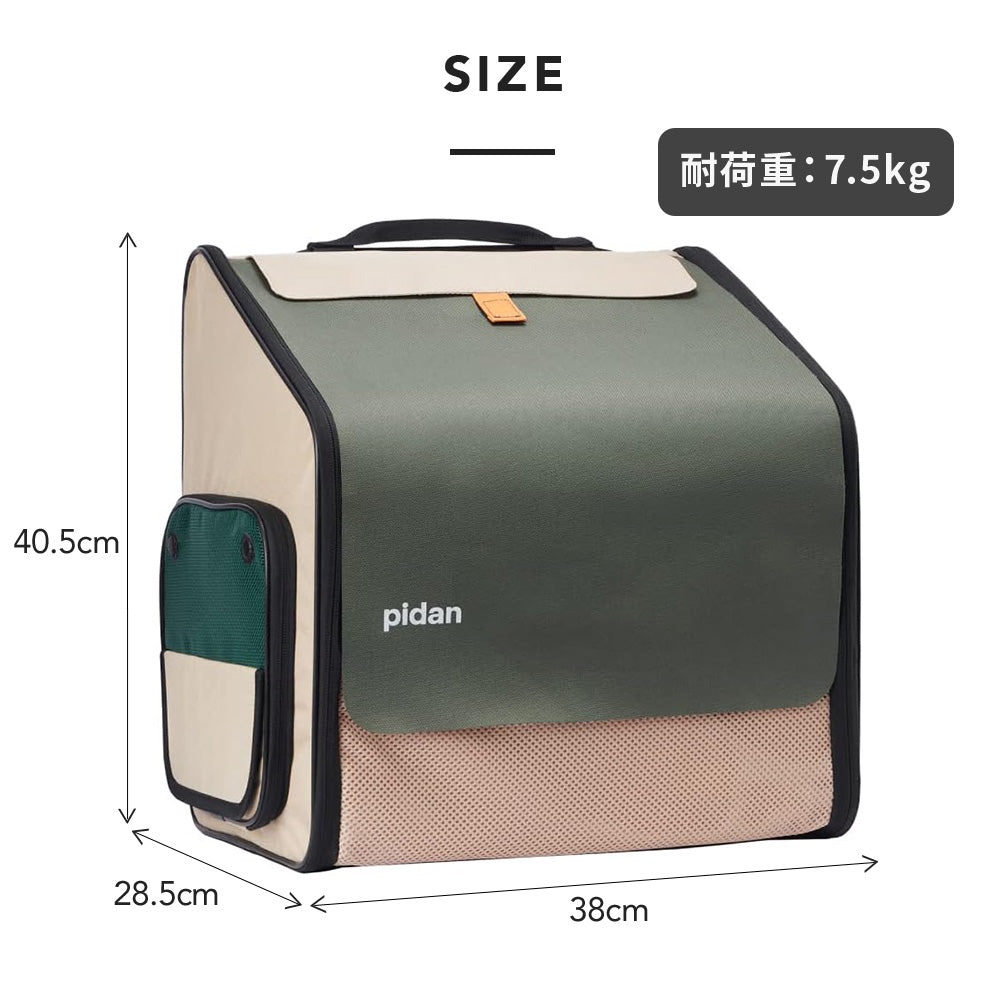 PIDAN ペット用折り畳み式ハウス型トラベルリュック