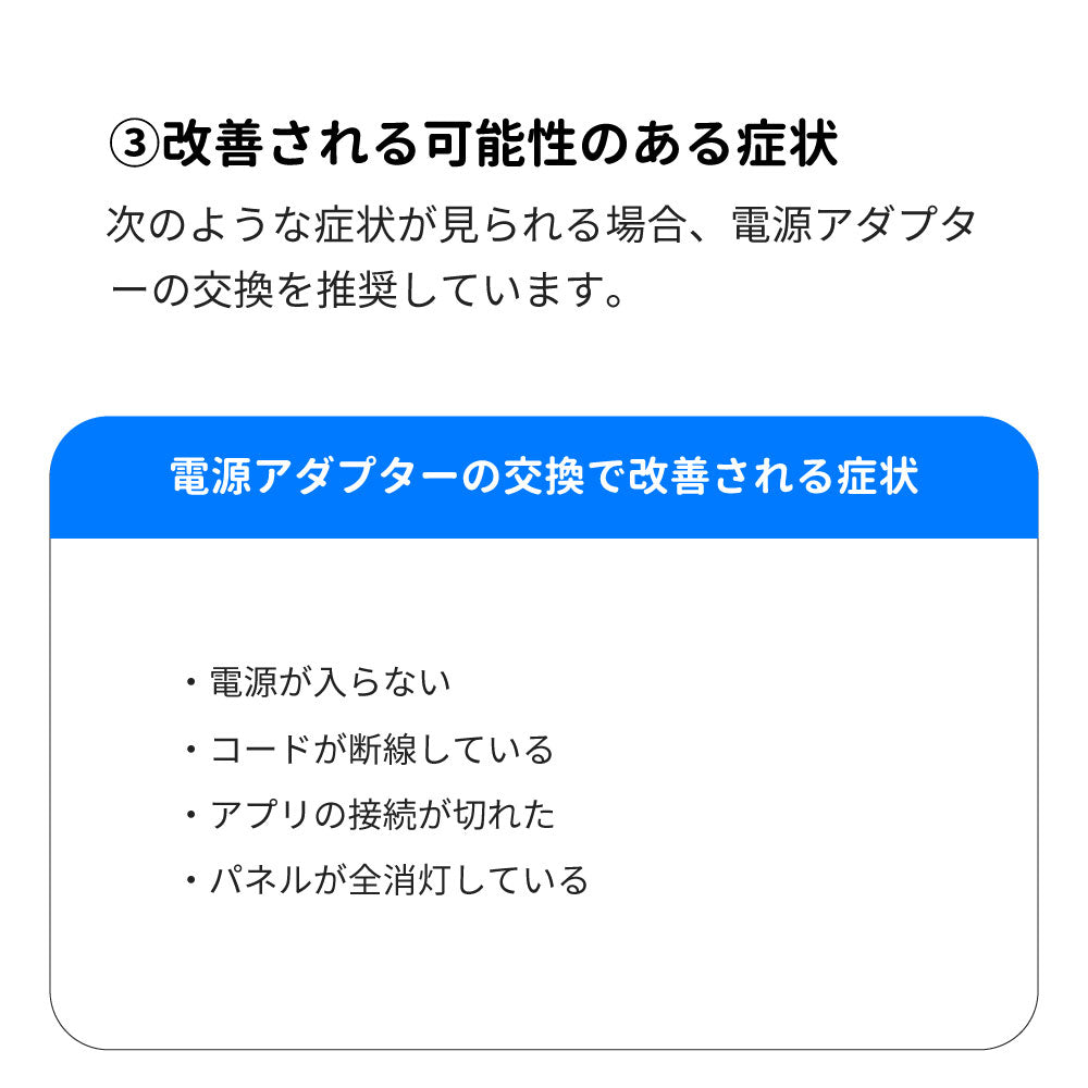CATLINK SCOOPER用 電源アダプター