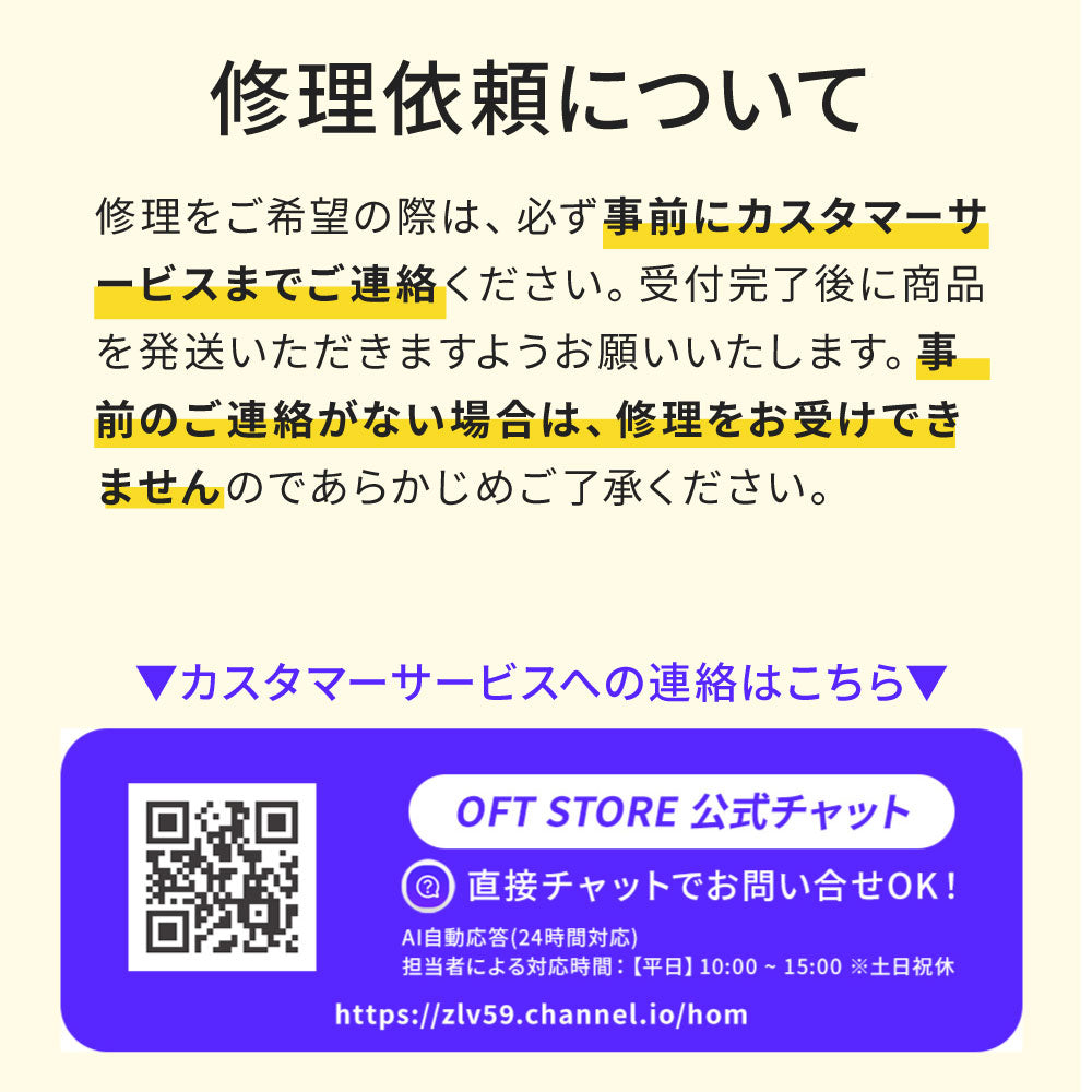 CATLINK 梱包材セット