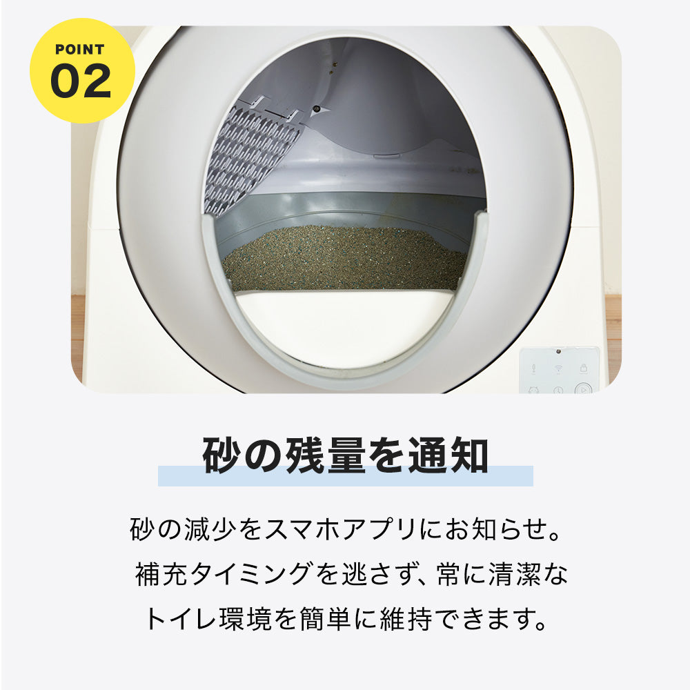 【オータムセール全品5%OFF~10/13】 【メーカー協賛セール!!】自動ネコトイレ CATLINK SCOOPER PRO-X LUXURY