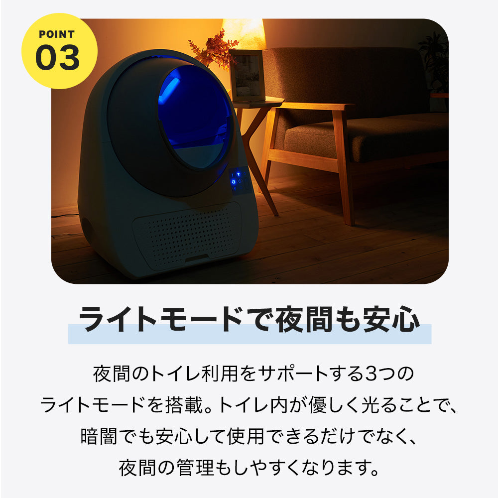【オータムセール全品5%OFF~10/13】 【メーカー協賛セール!!】自動ネコトイレ CATLINK SCOOPER PRO-X LUXURY