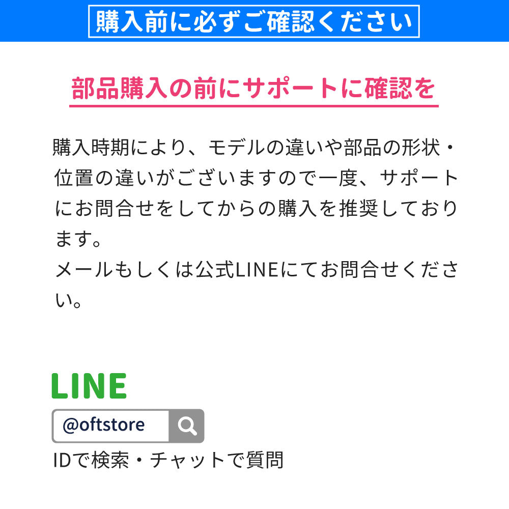CATLINK SCOOPER用 磁気感知センサー