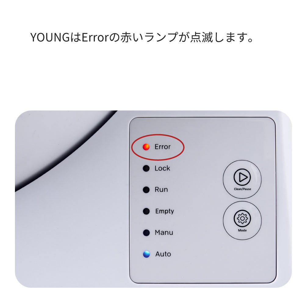 CATLINK SCOOPER用 満タンセンサー