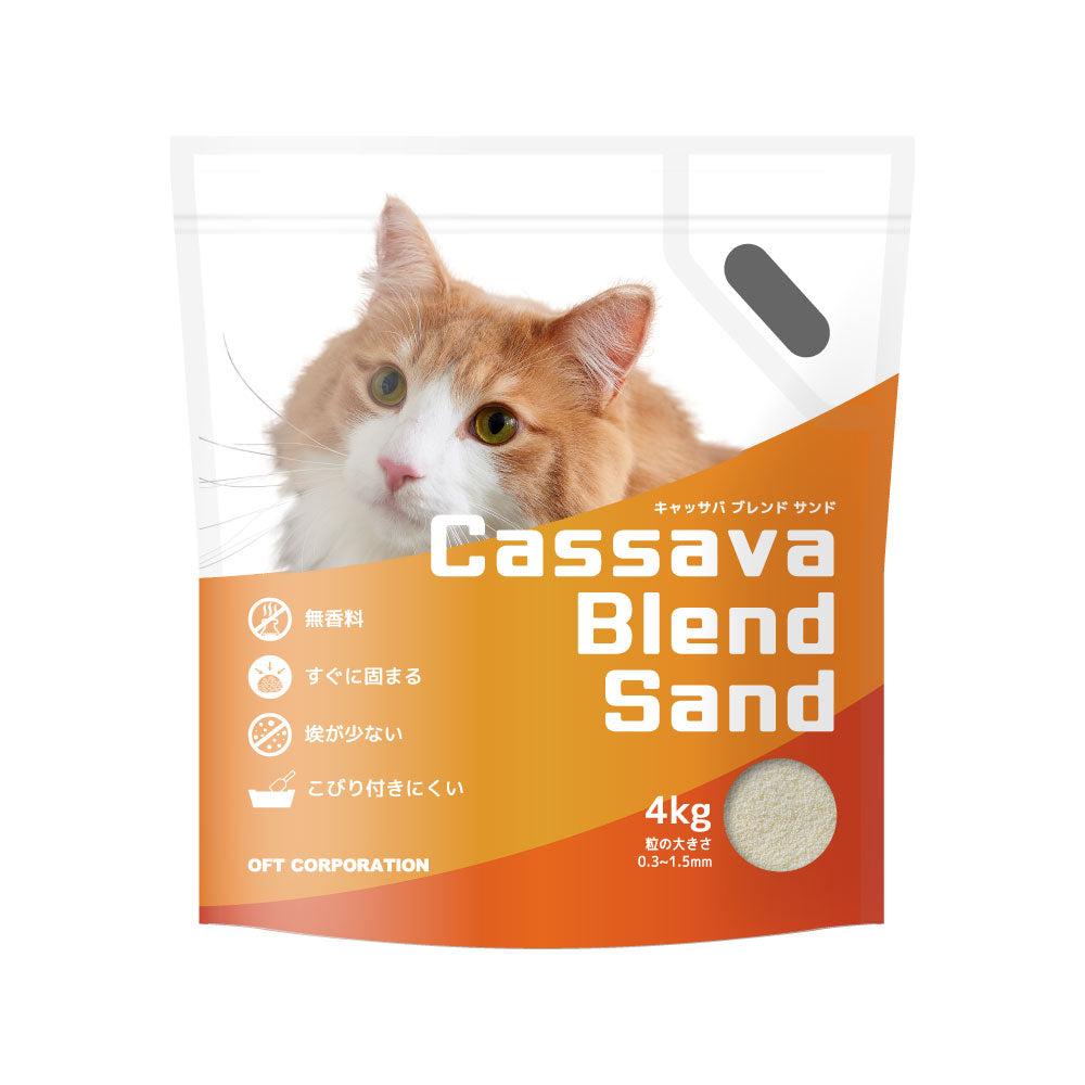 キャッサバブレンドサンド(4kg)(定期便なら10%OFF) 送料無料対象商品