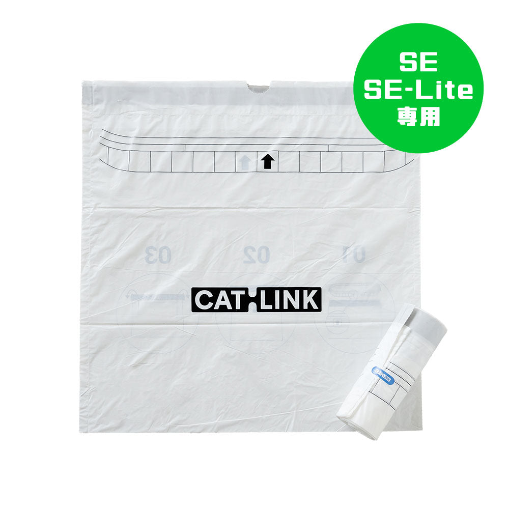 【オータムセール全品5%OFF~10/13】 CATLINK SCOOPER SE 専用 替えライナー 20枚組