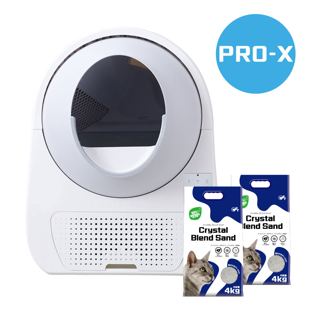 【オータムセール全品5%OFF~10/13】 【予約販売10月中旬入荷予定】【メーカー協賛価格)】自動ネコトイレ CATLINK SCOOPER PRO-X (キャットリンクスクーパープロエックス)