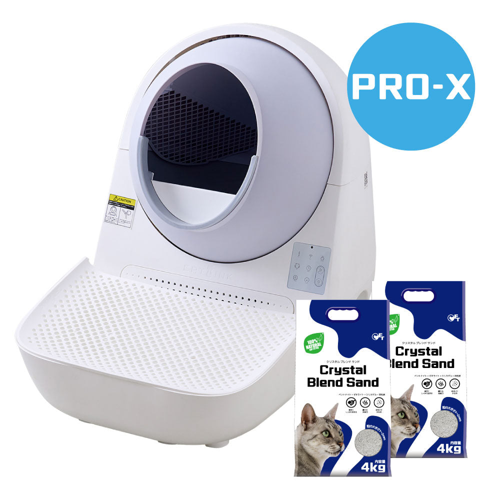【オータムセール全品5%OFF~10/13】 【予約販売10月中旬入荷予定】【メーカー協賛価格)】自動ネコトイレ CATLINK SCOOPER PRO-X (キャットリンクスクーパープロエックス)