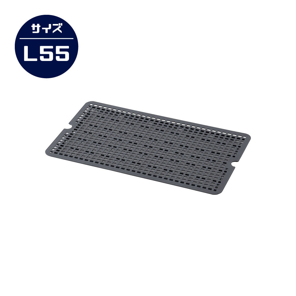 ペットケンネル・ファーストクラス L55専用ドレインボード (すのこ)