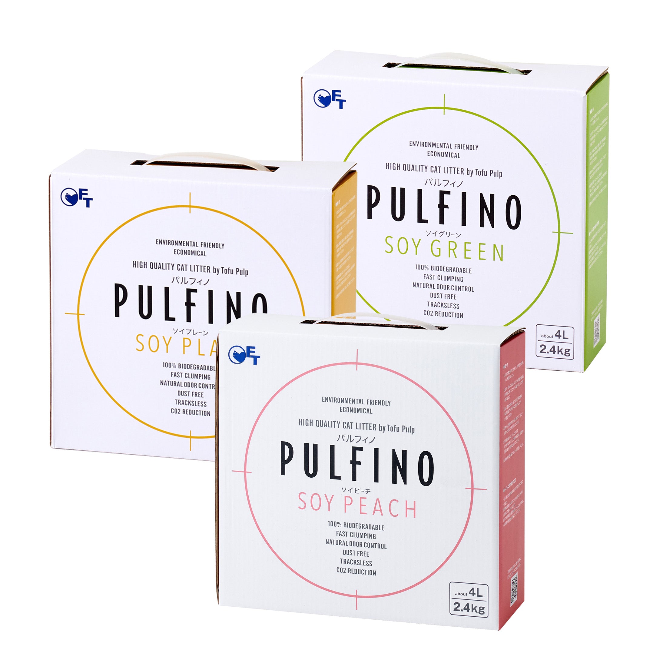 素早くしっかり固まるおから系猫砂 PULFINO パルフィノ (2.4kg/3種類