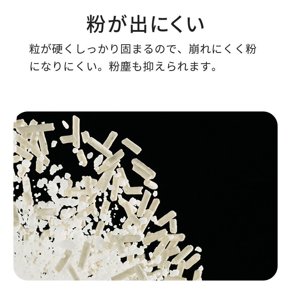 PIDAN キャッサバおから30%:70%ミックス 猫砂