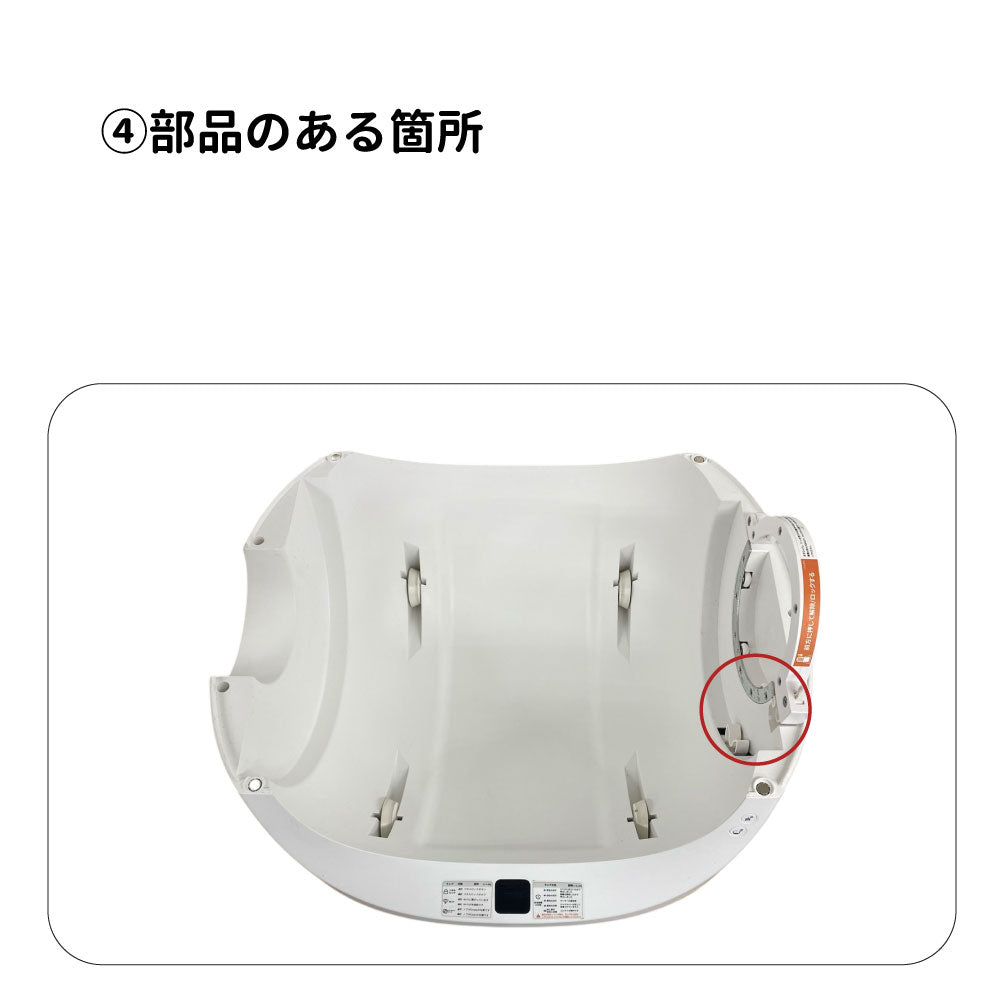 CATLINK SCOOPER用 SE用モーター