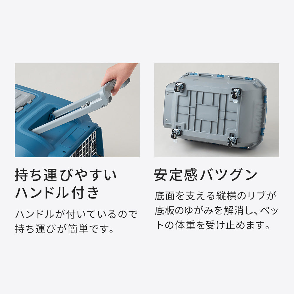 ペットケンネル・ファーストクラス ハンドルキャリー(L80)