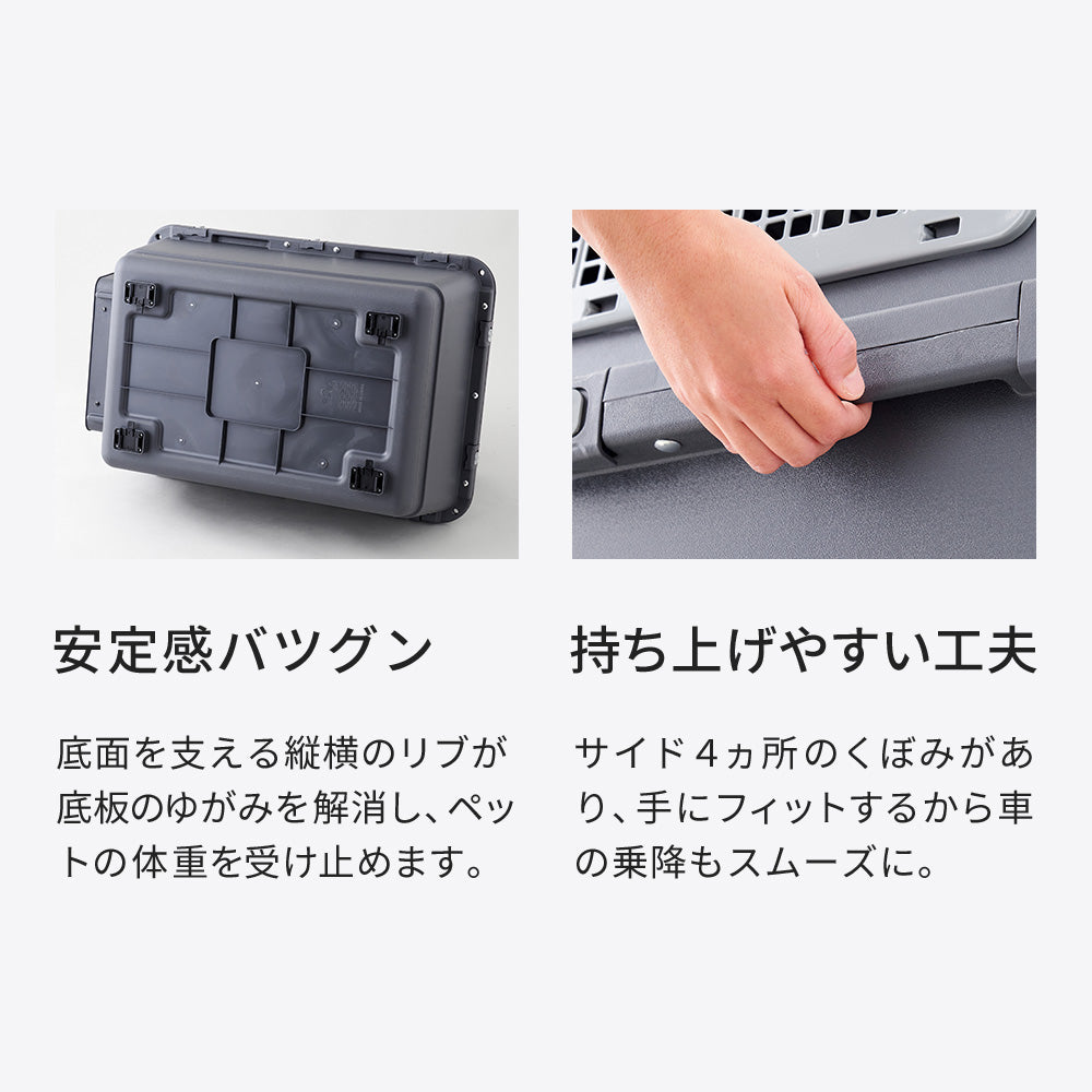 【オータムセール全品5%OFF~10/13】 ペットケンネル・ファーストクラス ブラックエディション(L60)