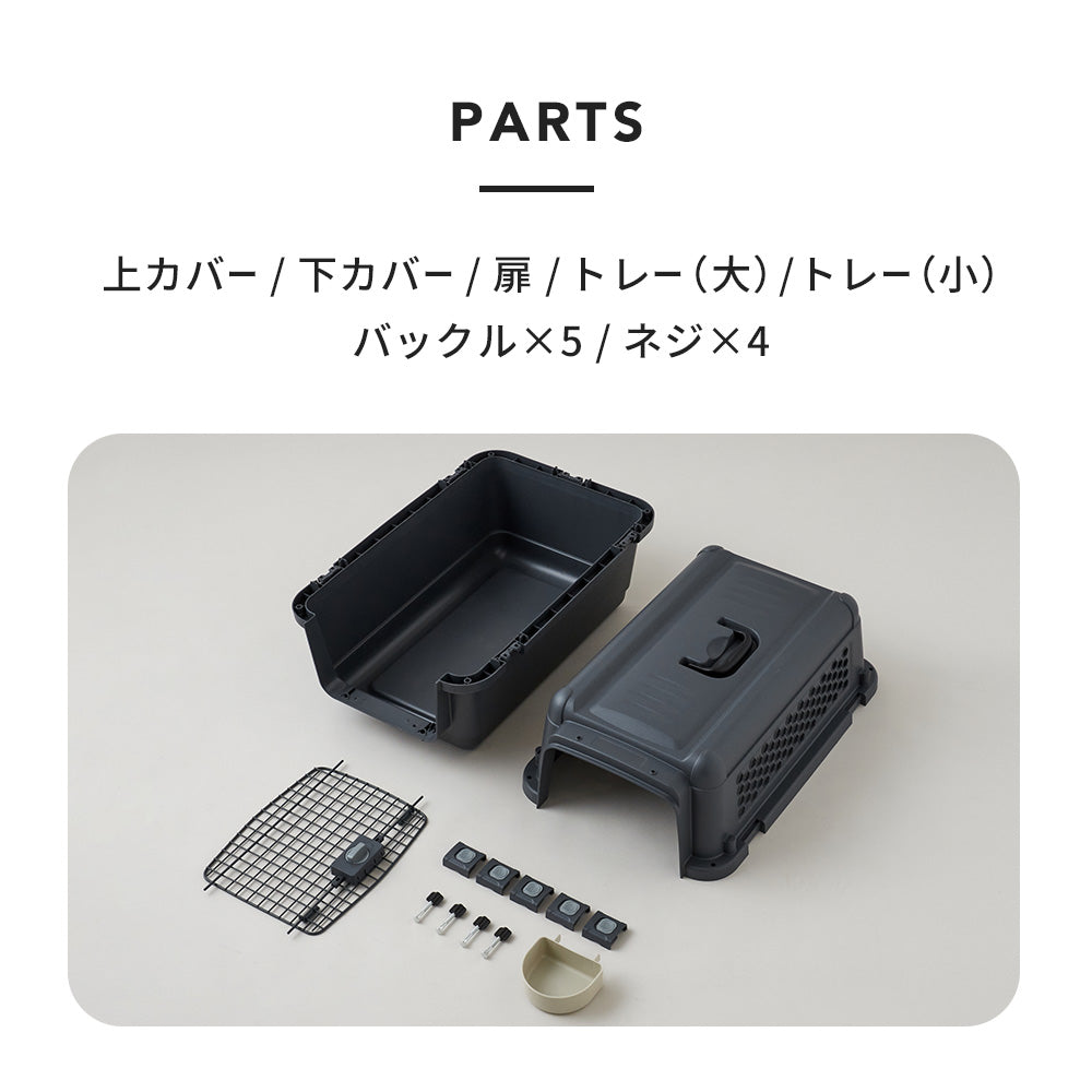 【オータムセール全品5%OFF~10/13】 ペットケンネル・ファーストクラス ブラックエディション(L60)