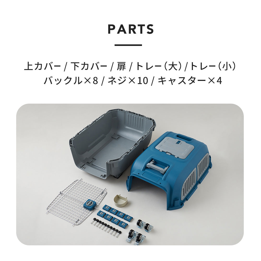 ペットケンネル・ファーストクラス ハンドルキャリー(L80)