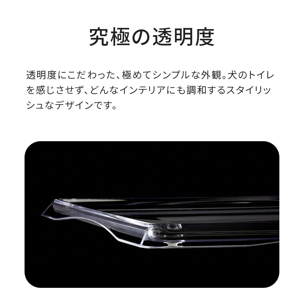 【新商品販売開始】クリアレット クーペ Clearlet coupe (ワイドシーツサイズ)