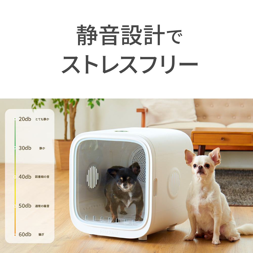 ボックス型ドライヤー CATLINK SMART PET DRYER BOX (スマートペットドライヤーボックス)