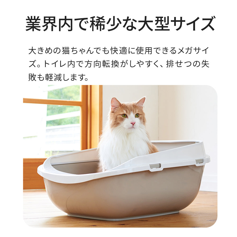 【オータムセール全品5%OFF~10/13】 【再入荷しました!!】メガトレー