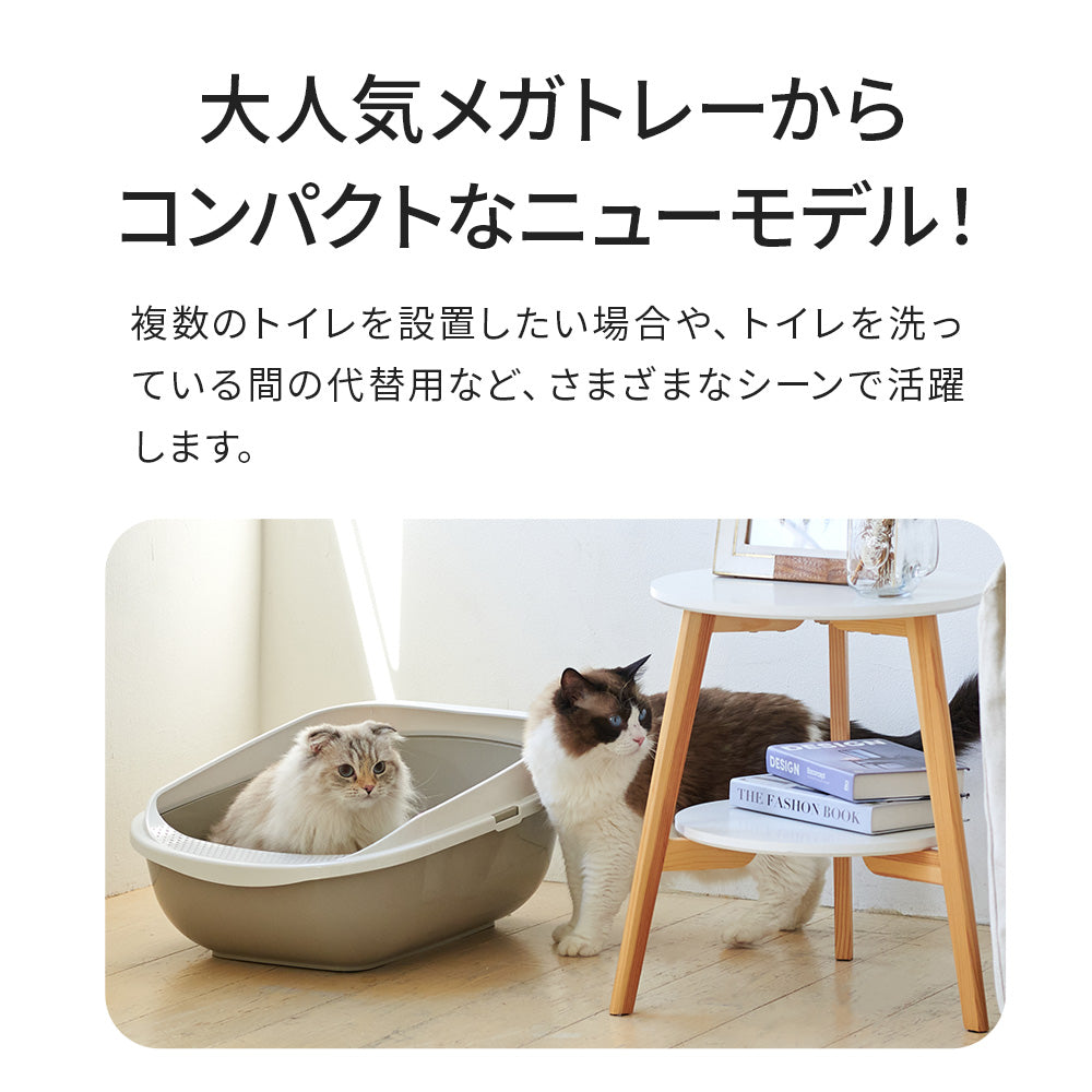 【オータムセール全品5%OFF~10/13】 【再入荷しました!!】メガトレー ライト