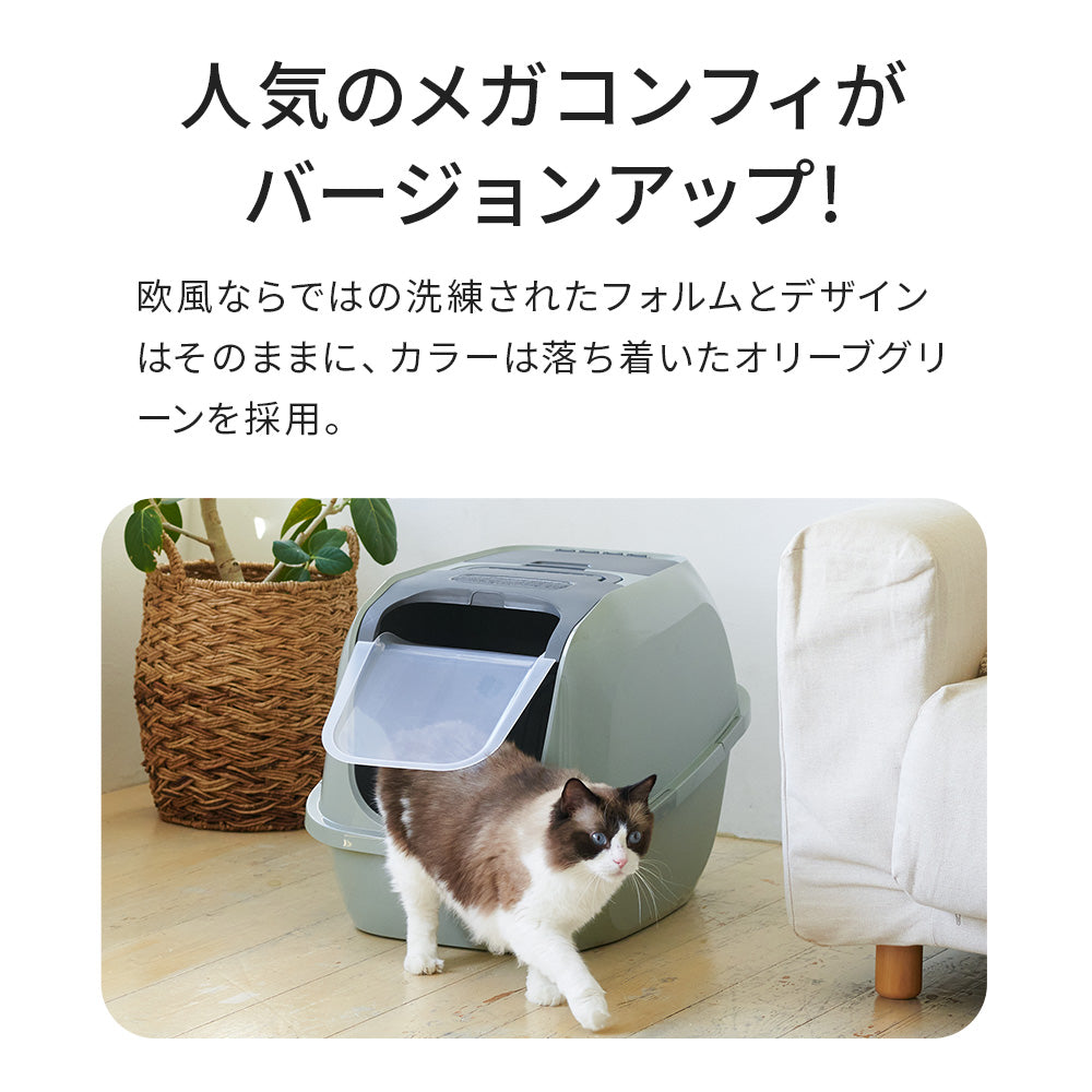 メガデラックス MEGA DELUXE