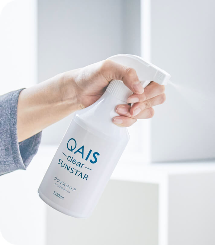 除菌脱臭スプレー SUNSTAR QAIS -clear-
