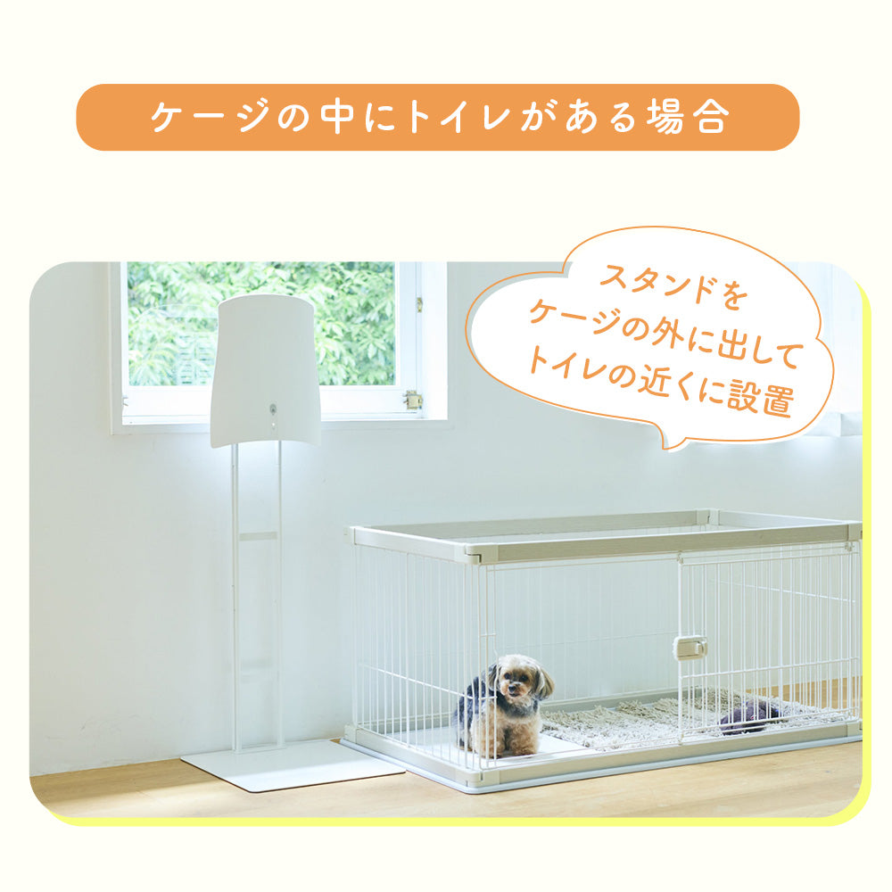 除菌脱臭機 SUNSTAR QAIS -air- 04A1J専用スタンド(本体は付属しません)