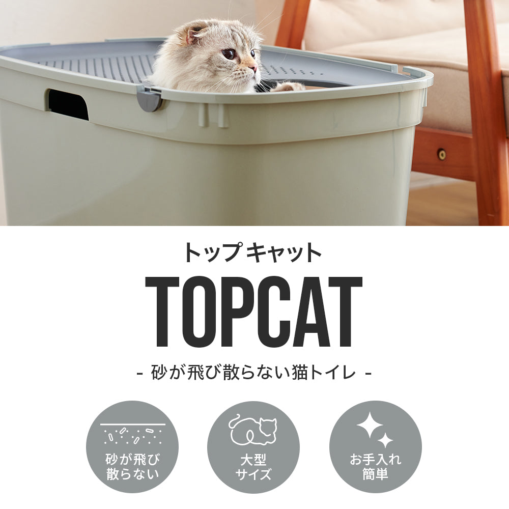 【オータムセール全品5%OFF~10/13】 【再入荷しました!!】TOP CAT(トップキャット)