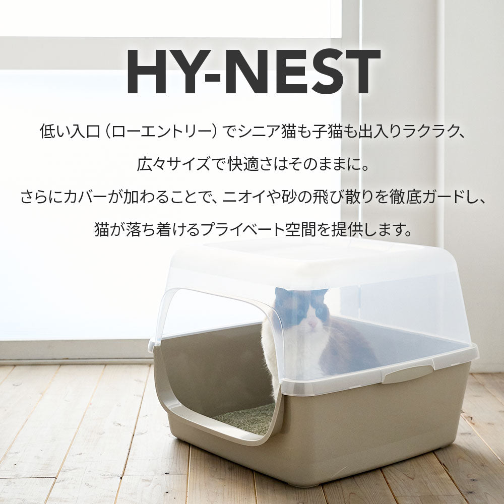 HY NEST(ハイネスト)